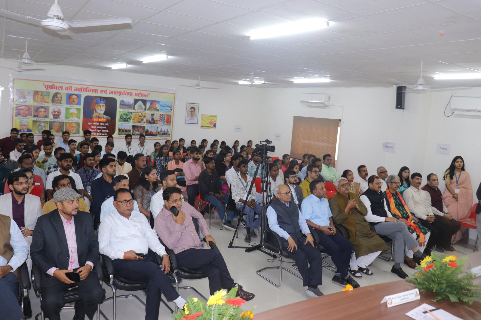 उद्घाटन सत्र 2